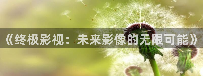 光棍影院手机免费观看