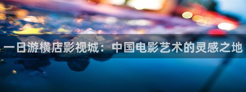 光棍影院在线播放