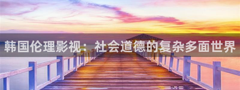 2024光棍影院在线观看